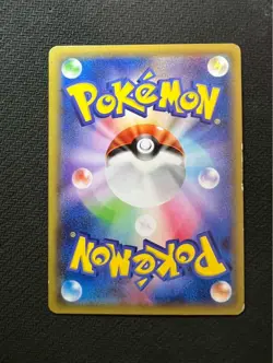 Pokemon Card Gyarados 1st Ed R XY7 021/081 Bandit Ring 2015 Japanese [VG/EX] - Image 2
