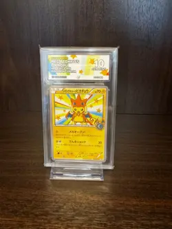 Pikachu [Mega Tokyo's] 98/XY-P Pokemon Japanese Promo ACE 10 - Image 1