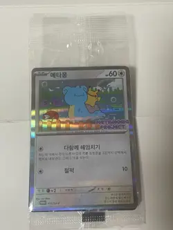 Pokemon Cards Ditto Metamong KOREAN Sealed Project Promo #173/SV-P 2025 - Image 1