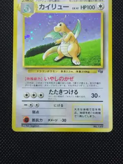 Dragonite No.149 GB Game Boy Promo Holo Rare Vintage Japanese Pokemon Cards 1998 - Image 3