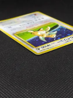 Dragonite No.149 GB Game Boy Promo Holo Rare Vintage Japanese Pokemon Cards 1998 - Image 5