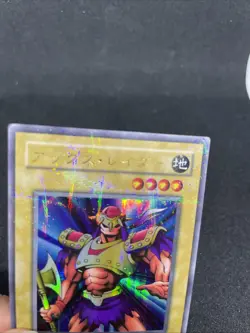 yugioh Axe Raider BC-21 ultra parallel japnese - Image 3