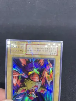 yugioh Axe Raider BC-21 ultra parallel japnese - Image 4