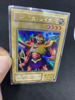 yugioh Axe Raider BC-21 ultra parallel japnese - Image 5