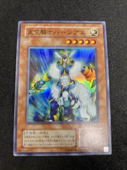 yugioh Airknight Parshath MA-13 super japnese - Image 1
