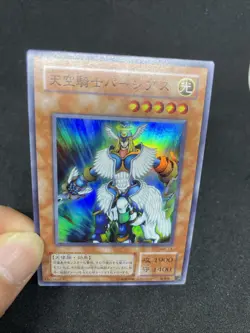 yugioh Airknight Parshath MA-13 super japnese - Image 5