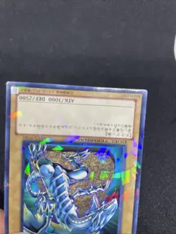 yugioh blue eyes white dragon MFC3-JP001 normal parallel japnese - Image 4