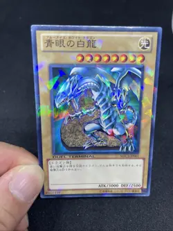 yugioh blue eyes white dragon MFC3-JP001 normal parallel japnese - Image 5