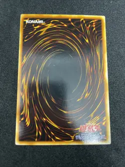 yugioh Fissure LB-56 super japnese - Image 2