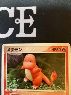 Ditto Charmander 003/015 Pokemon Card Japanese 1st Rare Nintendo Japan 1 - Image 2