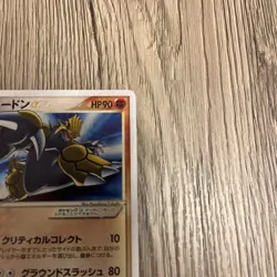 Excellent 2005 Groudon Gold Star Holo 056/086 1st ED Pokemon Japanese Vintage - Image 4