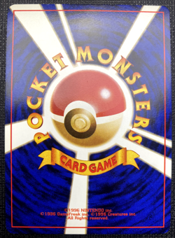 Chansey No.113 Base Set Japanese Holo Rare LP Japanese Pokemon 1996 - Image 2