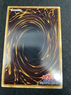 yugioh Phoenix Gearfried SD17-JP001 ultra japnese - Image 2