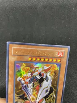yugioh Phoenix Gearfried SD17-JP001 ultra japnese - Image 3