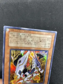 yugioh Phoenix Gearfried SD17-JP001 ultra japnese - Image 4