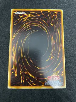 yugioh Dark Paladin SY2-001 ultra japnese - Image 2