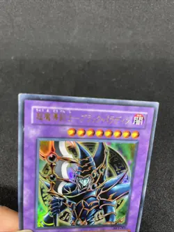 yugioh Dark Paladin SY2-001 ultra japnese - Image 3