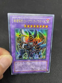 yugioh Dark Paladin SY2-001 ultra japnese - Image 5