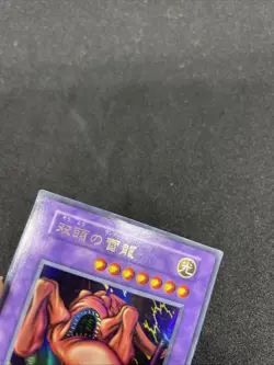 yugioh Twin-Headed Thunder Dragon Vol.7 ultra japnese - Image 3