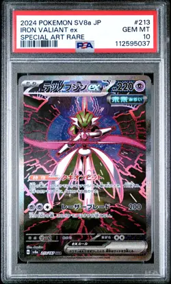 Pokemon Card PSA 10 IRON VALIANT ex #213 SAR Terastal Festival SV8a Japanese - Image 1