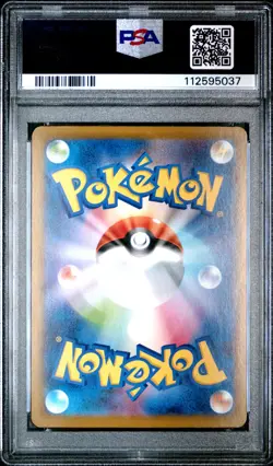 Pokemon Card PSA 10 IRON VALIANT ex #213 SAR Terastal Festival SV8a Japanese - Image 2