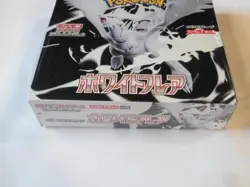 Pokemon Card Black Bolt White Flare Booster Box set sv11B sv11W Japanese +shrink - Image 3