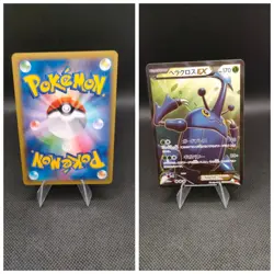 POKEMON CARD 2014 HERACROSS EX 1ST EDITION XY RISING FIST 097 HOLO FULL ART JAP - Image 1
