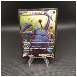 POKEMON CARD 2014 HERACROSS EX 1ST EDITION XY RISING FIST 097 HOLO FULL ART JAP - Image 2