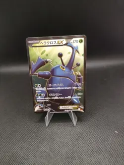 POKEMON CARD 2014 HERACROSS EX 1ST EDITION XY RISING FIST 097 HOLO FULL ART JAP - Image 3