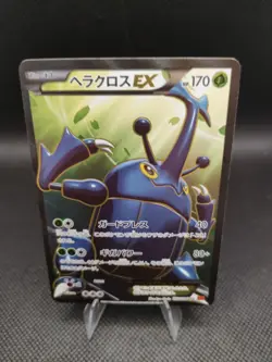 POKEMON CARD 2014 HERACROSS EX 1ST EDITION XY RISING FIST 097 HOLO FULL ART JAP - Image 5