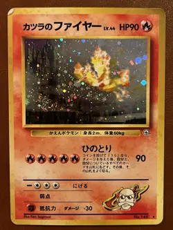 Blaine's Moltres Holo Rare Gym Heroes Japanese Pokemon Card - NM - Image 1
