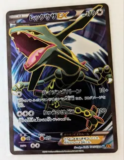 【Excellent+】Pokemon Card Rayquaza EX 085/078 SR XY6 Japanese 2015 F/S - Image 1