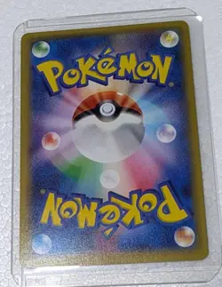 【Excellent+】Pokemon Card Rayquaza EX 085/078 SR XY6 Japanese 2015 F/S - Image 2