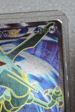 【Excellent+】Pokemon Card Rayquaza EX 085/078 SR XY6 Japanese 2015 F/S - Image 4