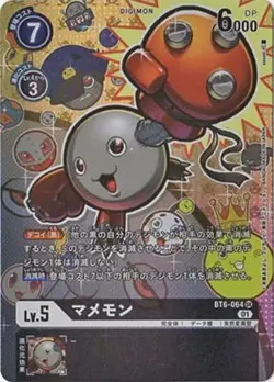 Digimon Card Game [Parallel] BT6-064 Mamemon SR - Image 1
