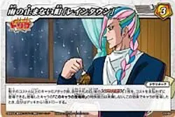 Miracle Battle Card Das Mirabat Toriko TR05 Town "Raintown" Common TR05-74 witho - Image 1