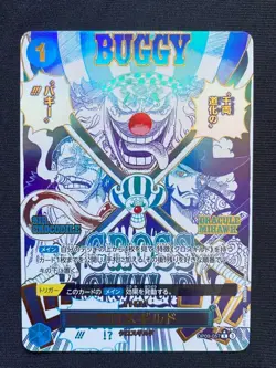 ONE PIECE Card Cross Guild OP09-057 R ONE PIECE Card The Best 2 Japanese from JP - Image 1