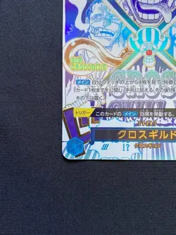 ONE PIECE Card Cross Guild OP09-057 R ONE PIECE Card The Best 2 Japanese from JP - Image 5