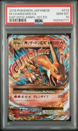 【Gem Mint PSA10】Pokemon Card M Charizard 013/087 20th Anniv Japanese 2016 F/S - Image 1