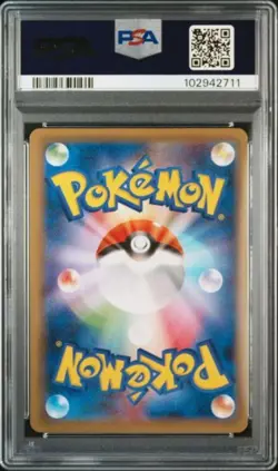 【Gem Mint PSA10】Pokemon Card M Charizard 013/087 20th Anniv Japanese 2016 F/S - Image 2