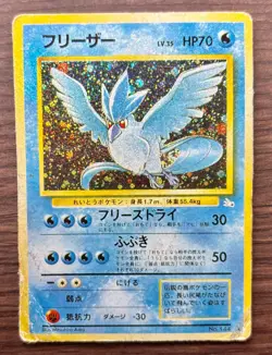 Holo Bleed Error Articuno 1996 Japanese Pokemon Card Old Back - Damaged - Auctio - Image 1