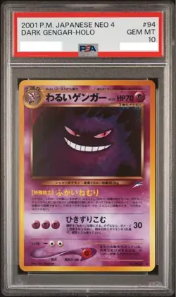 2001 Neo #94 DARK GENGAR-HOLO PSA 10 GEM MT - Japanese HOLO Pokemon Card - Image 2