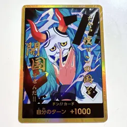 DON !! Card [Gold Frame] (Yamato) ONE PIECE Card The Best Vol.2 - Japanese - Image 3