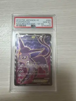 【Gem Mint PSA10】Pokemon Card Espeon EX 084/080 SR XY9 Japanese XY 2015 F/S - Image 1