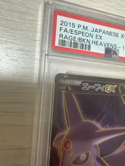 【Gem Mint PSA10】Pokemon Card Espeon EX 084/080 SR XY9 Japanese XY 2015 F/S - Image 3
