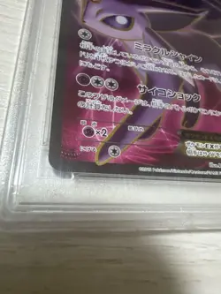 【Gem Mint PSA10】Pokemon Card Espeon EX 084/080 SR XY9 Japanese XY 2015 F/S - Image 5