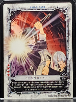 D.Gray-man Trading card game TCG Japanese Anime #02048 0727 - Image 1