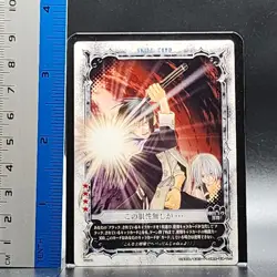 D.Gray-man Trading card game TCG Japanese Anime #02048 0727 - Image 2