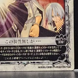 D.Gray-man Trading card game TCG Japanese Anime #02048 0727 - Image 5