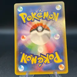 Rayquaza 100/XY-P Illustration Collection Promo 2014 Japanese Pokemon Card - Image 2